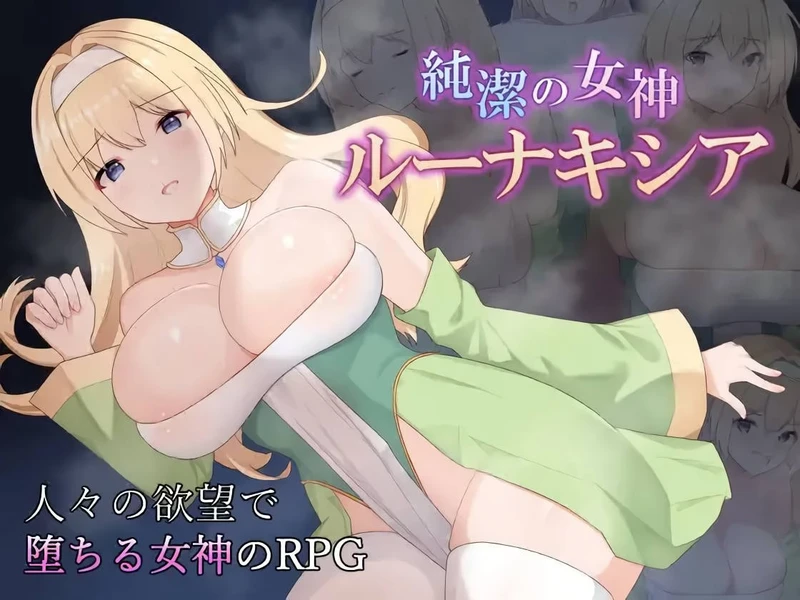 Pure Goddess Lunakishia