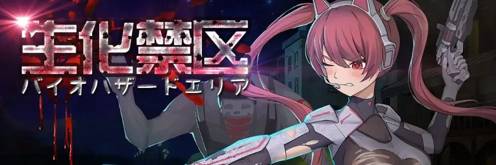 Fuurinsousha banner