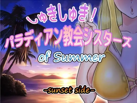 semiageya banner