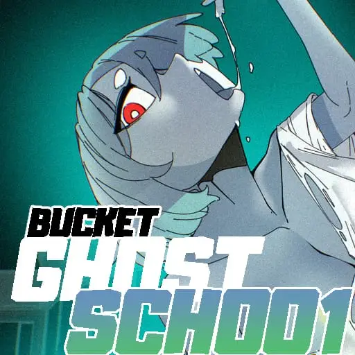 HOMUNCULUST banner