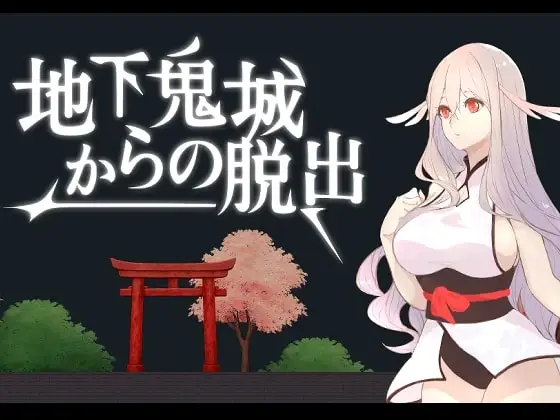 E-co banner