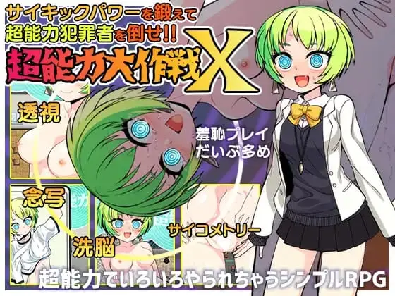 Aburasobabiyori banner