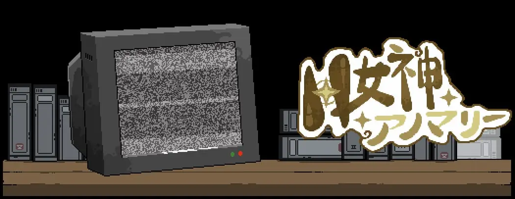 Bayolume banner