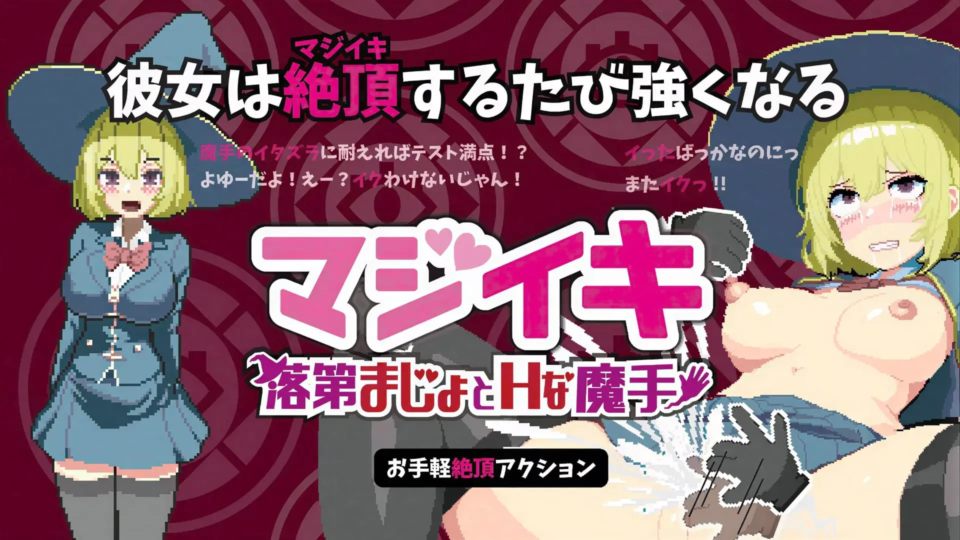 C-labo banner