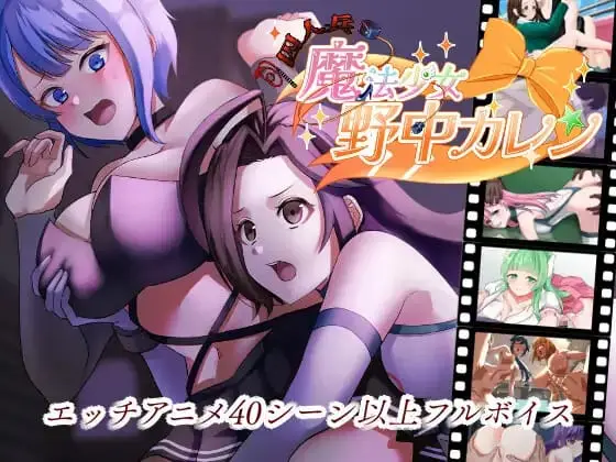 やまいもやまもも / Yamaimo Yamamomo banner