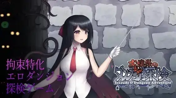 Shimotsukiro banner