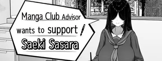 Kira Tama banner