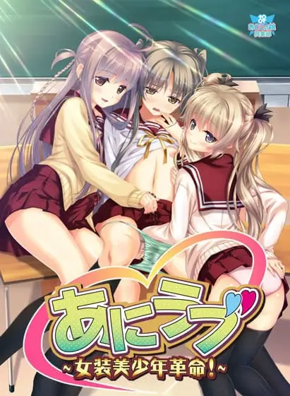 Otoko No Ko Club banner