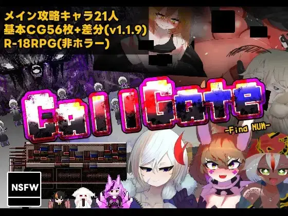 njyana!! banner