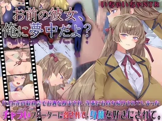 Yamadaaaaaa2 / ジョセフ山田 banner