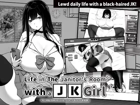Life in The Janitor's Room with A JK Girl