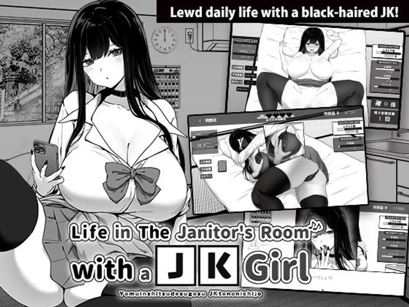 Life in The Janitor's Room with A JK Girl