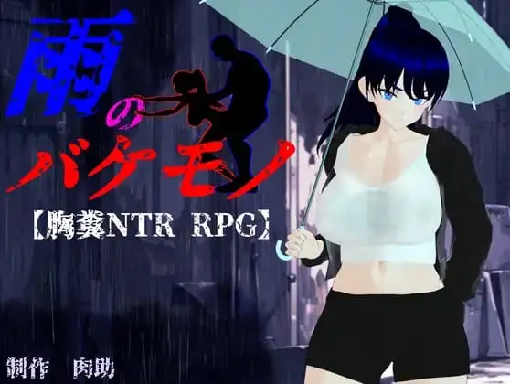 nikusuke banner