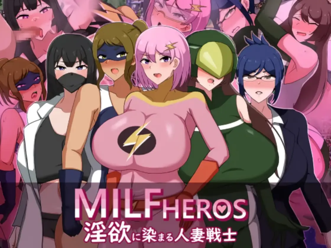 MILFHEROS Married Women Warriors Tainted by Lust