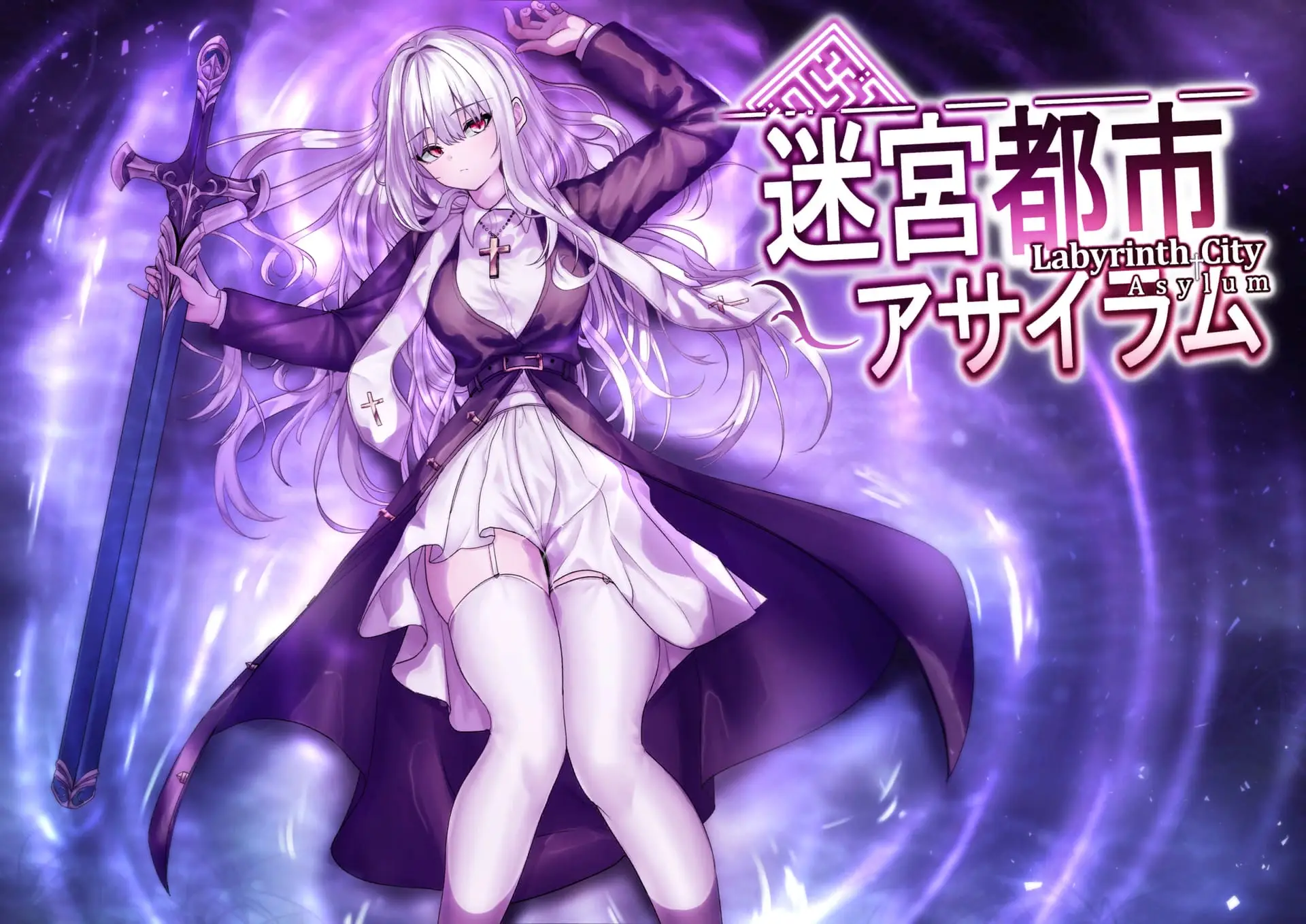 Pragmatic Company / 実用主義カンパニー banner