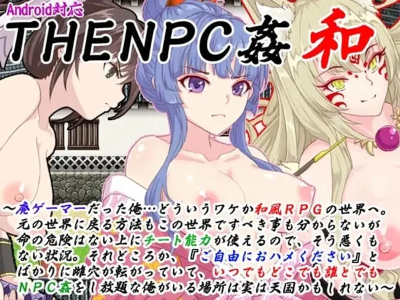The NPC Sex a NEET 6