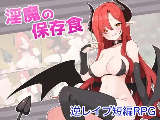 shidoh banner