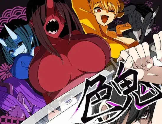Hall of Corruption banner