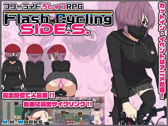 H.H.WORKS banner