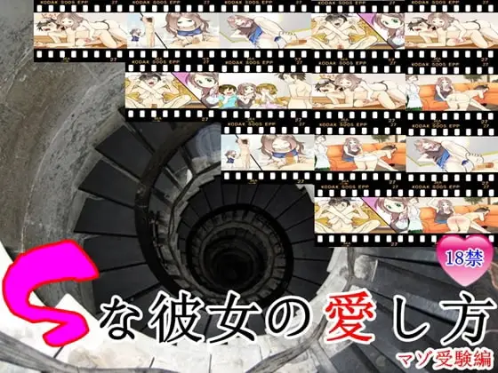 I Am Masochist banner