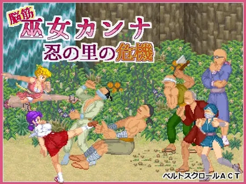 Muscle-brained Shrine Maiden Kanna Crisis in the Shinobi Village