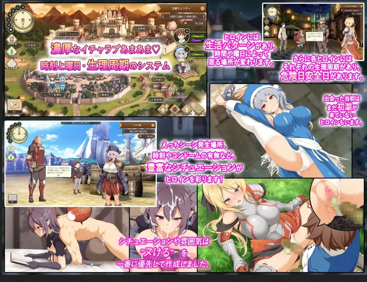 Divinely Colored Maiden the Over Selling Colorful Merchant Preview 5