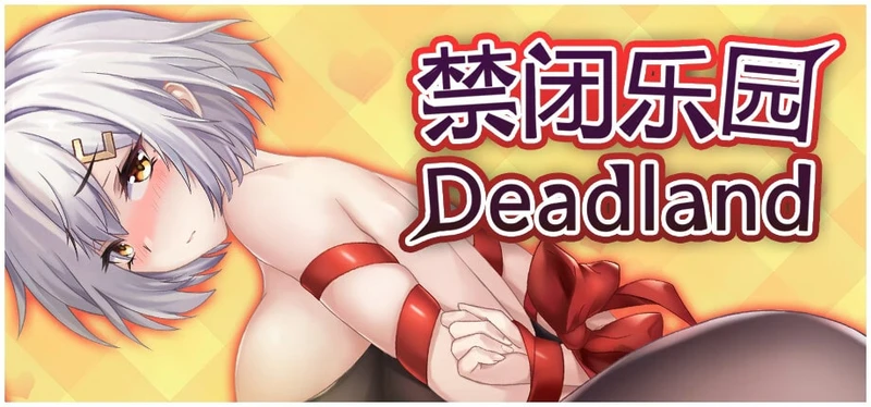 Deadland- Fallen Apartment