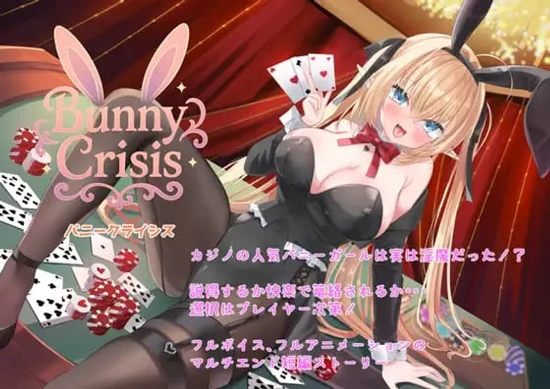 Bunny Crisis