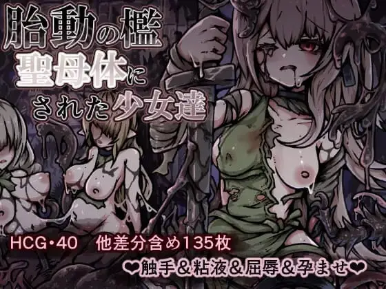 yukiyuki banner