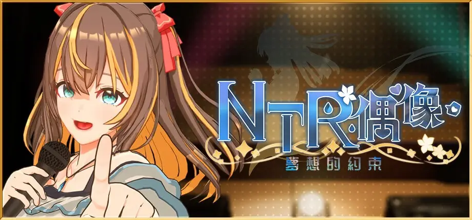 NtrIdol0716 banner