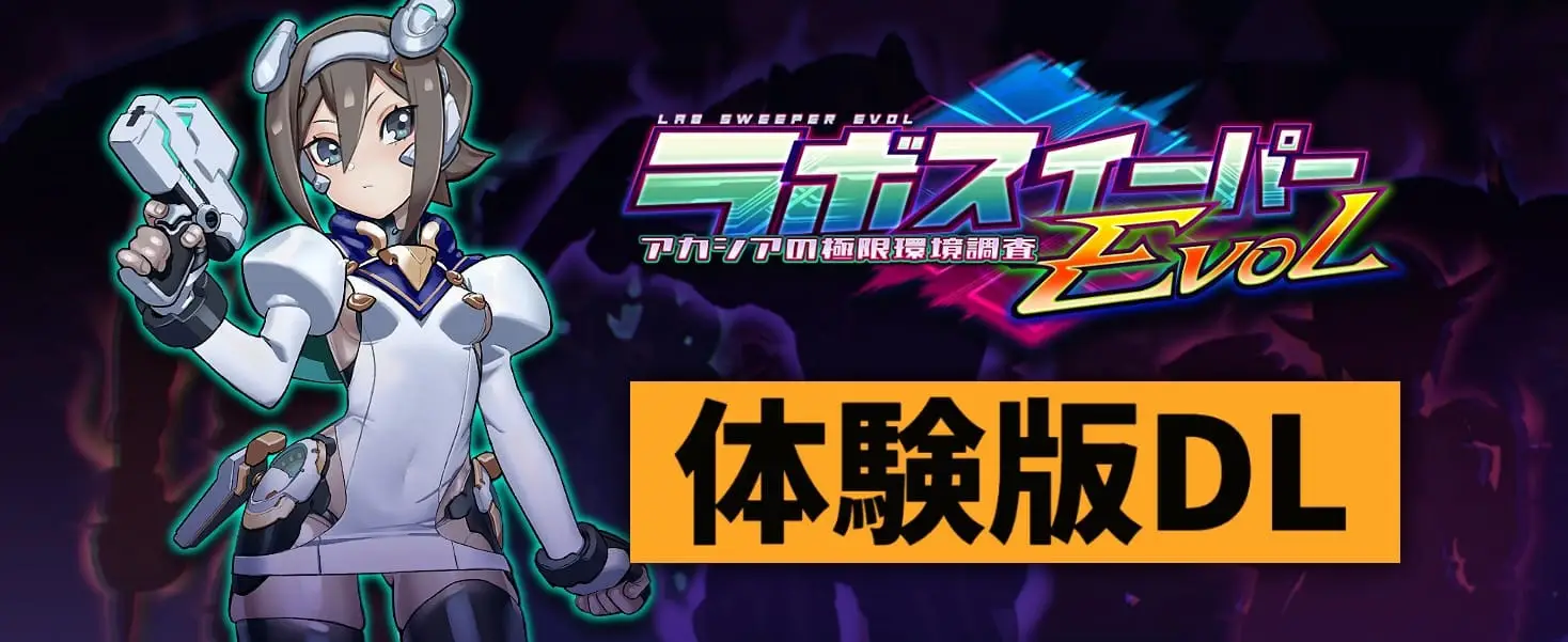 Mhr Lab banner