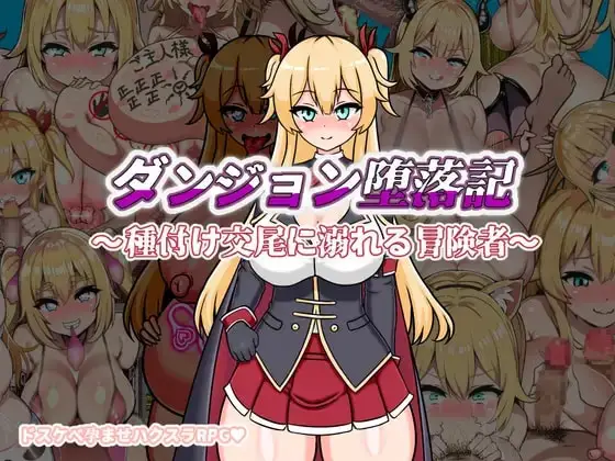 Kajiyasu banner