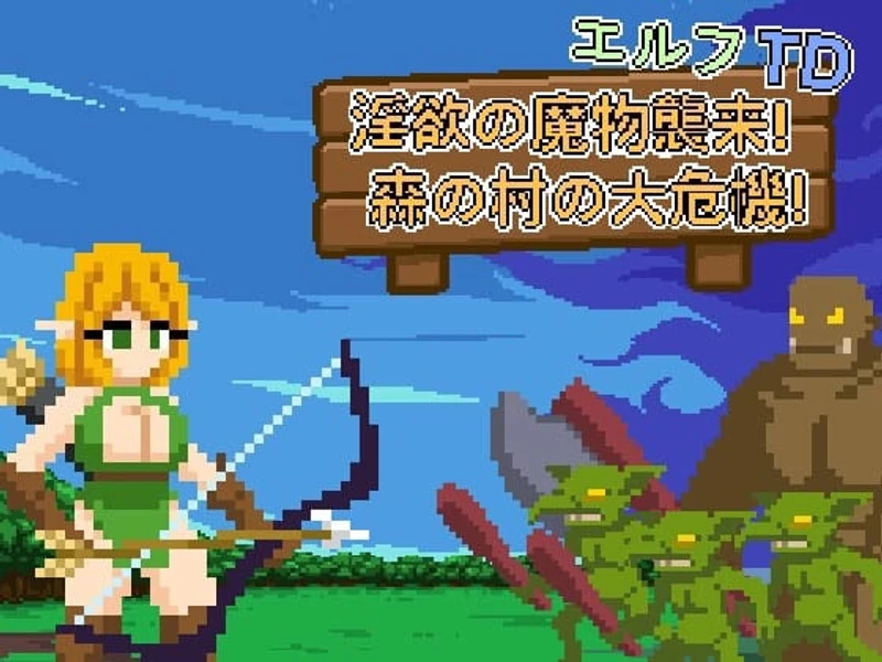 Elf TD: Lustful monster invasion! Forest village's great danger!