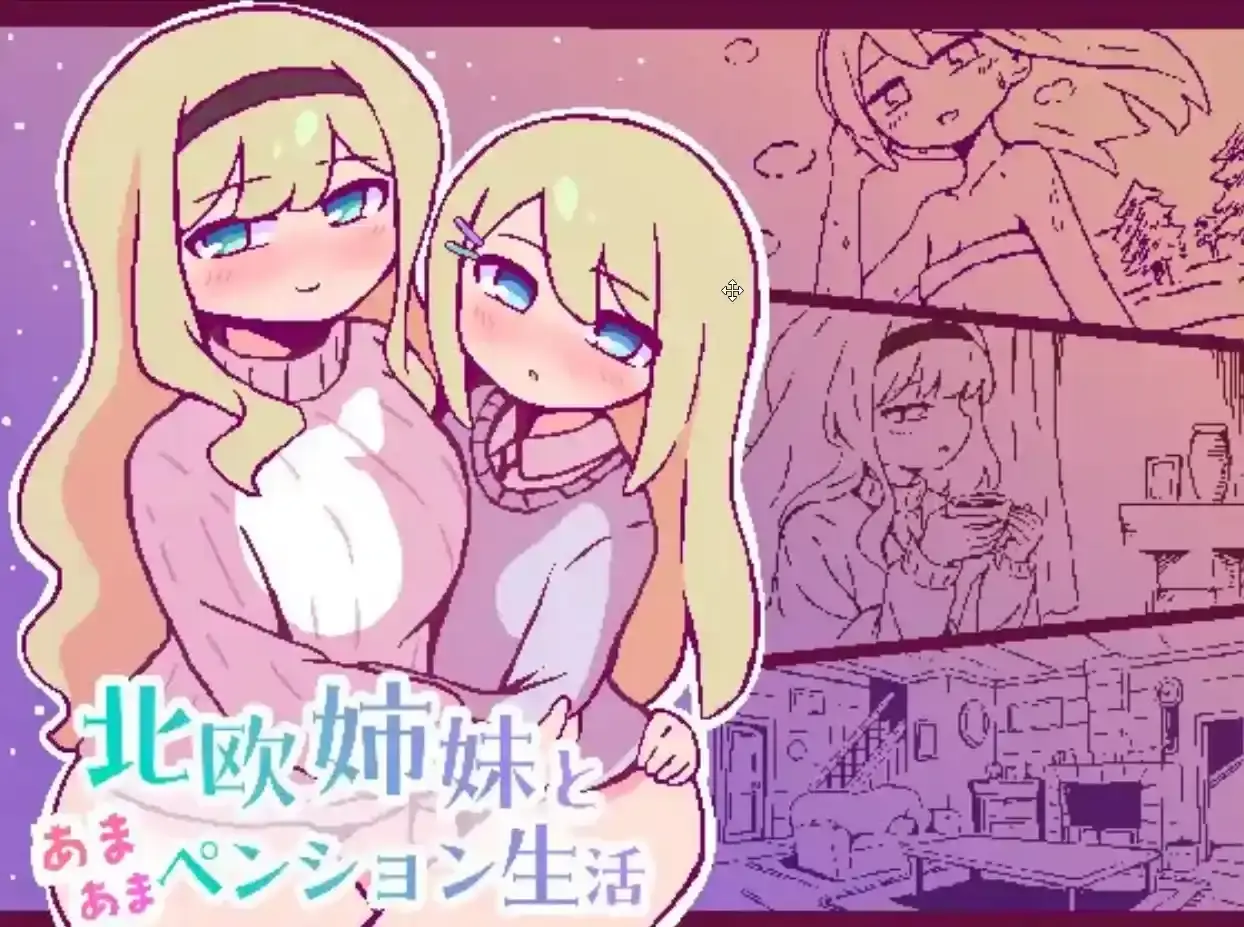 owakinoki banner