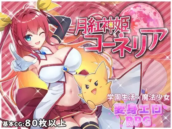 HONEYSOFT banner