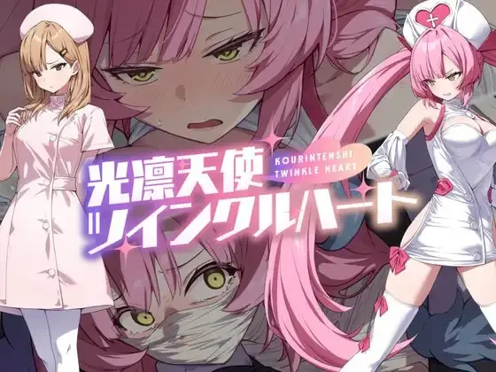 No Future banner