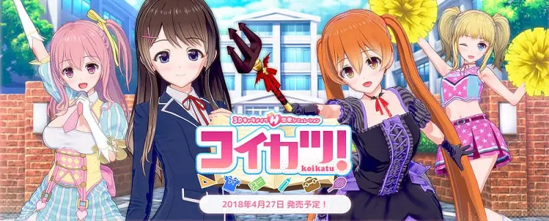 Illusion banner