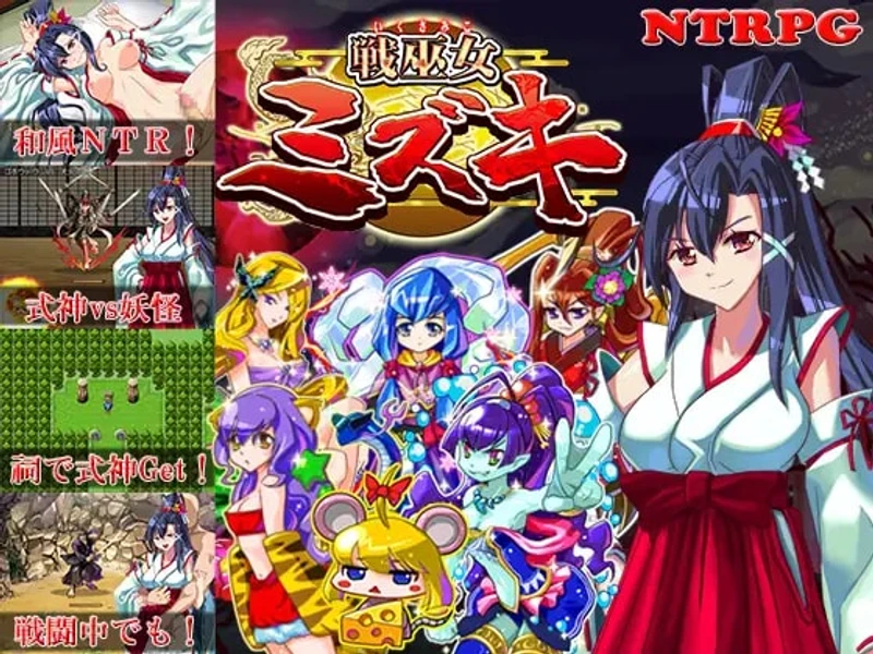 Mizuki the Battle Maiden