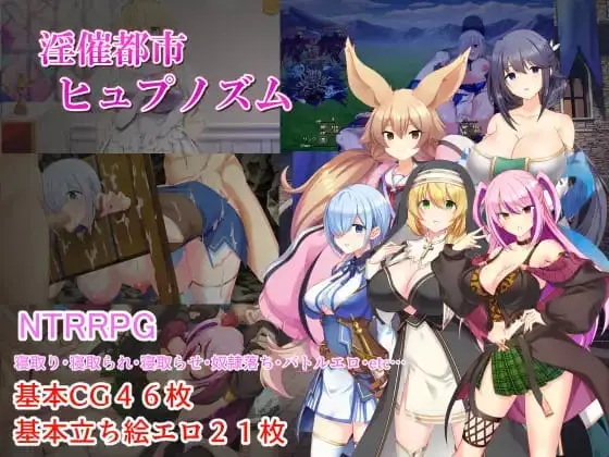 Mijiishi banner