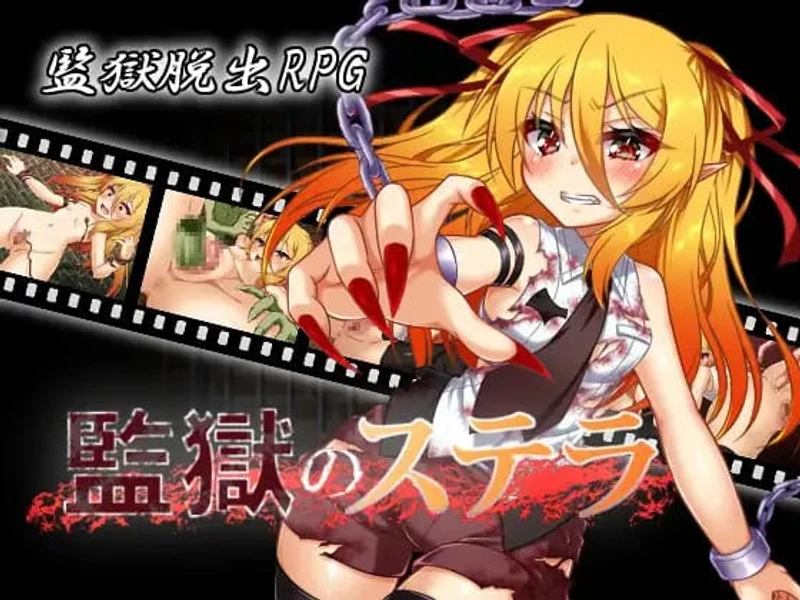 Stella in Prison