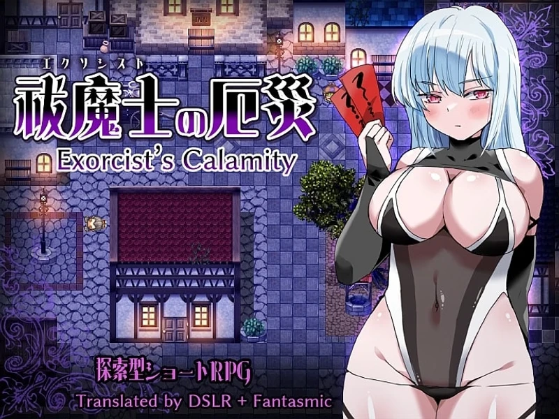 Exorcist's Calamity