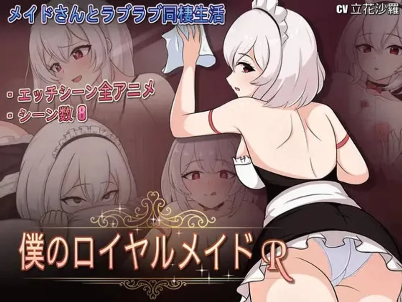 My Royal Maid R
