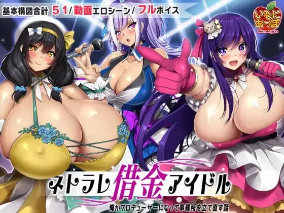 imoniapo banner