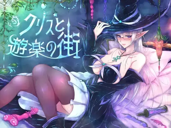 Kumogakure. banner