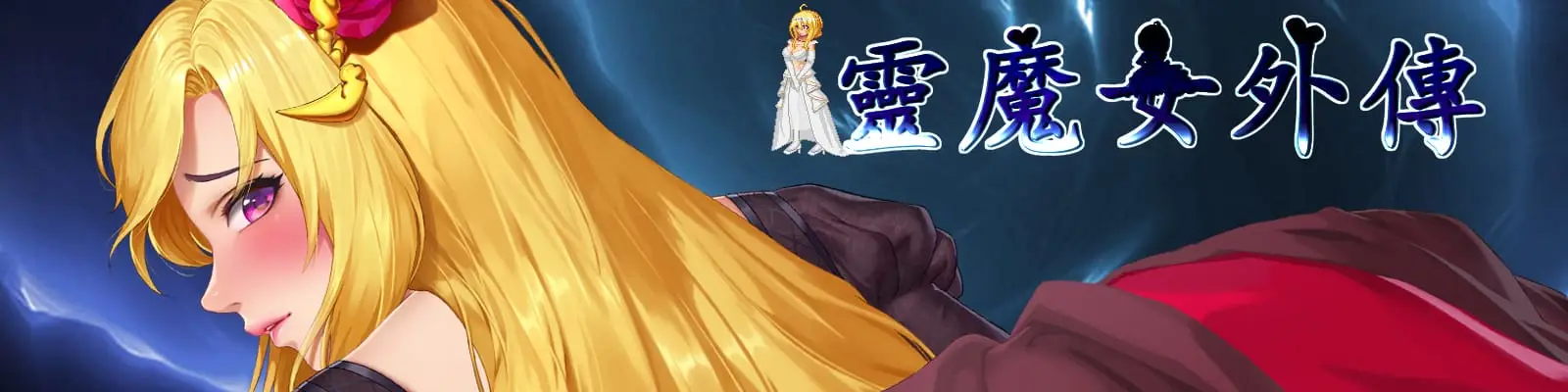 MXWZ banner