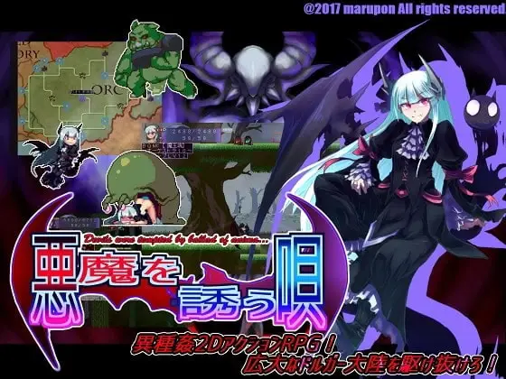 touhou-marupon-dou banner