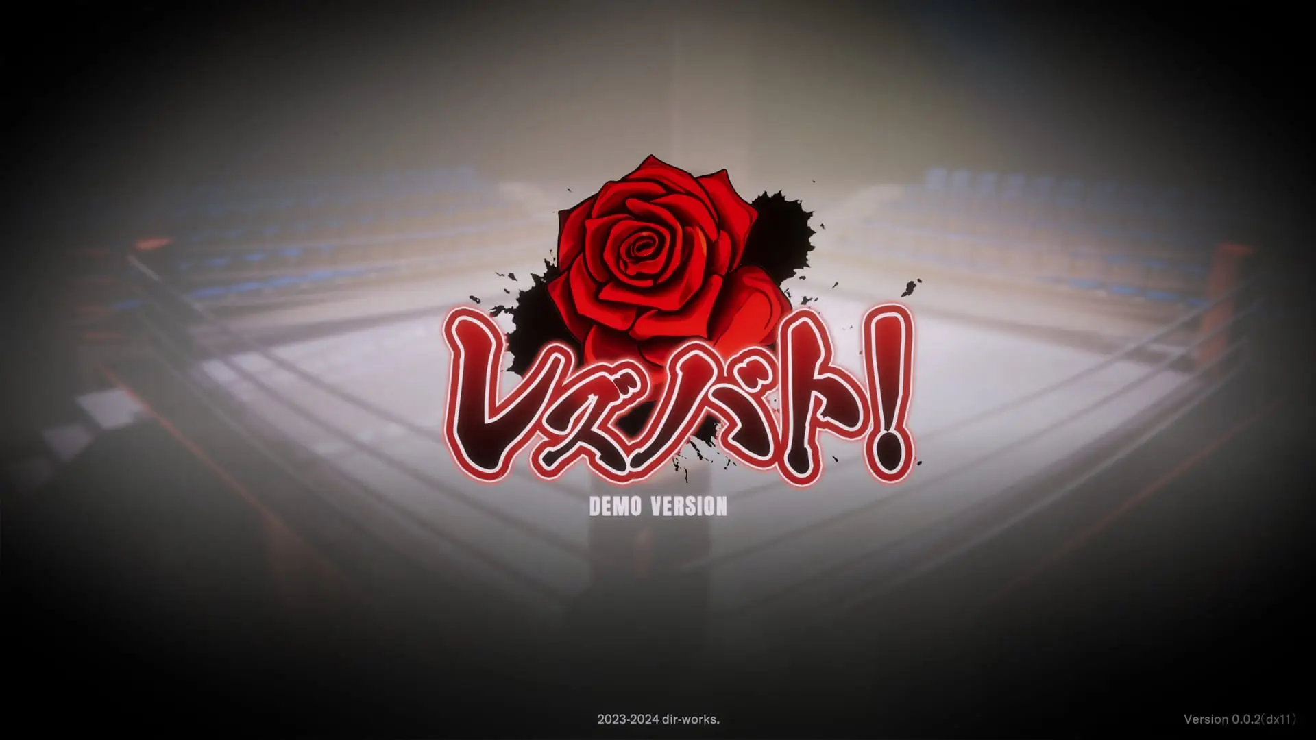 Dere banner
