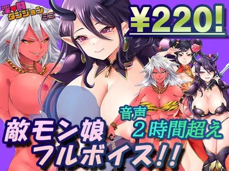 Lewd Battle Dungeon Mini