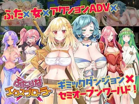 Akari blast! banner