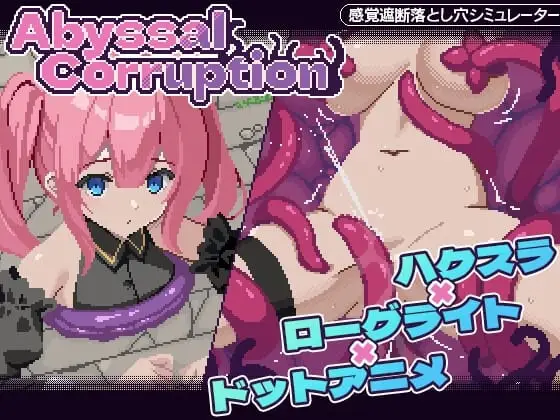 Suniiru banner